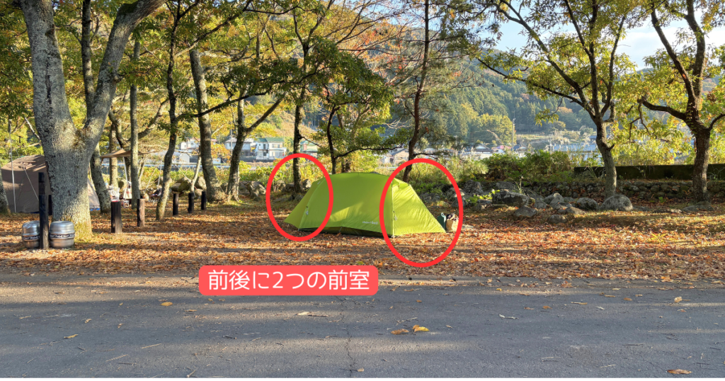 前室を説明する画像