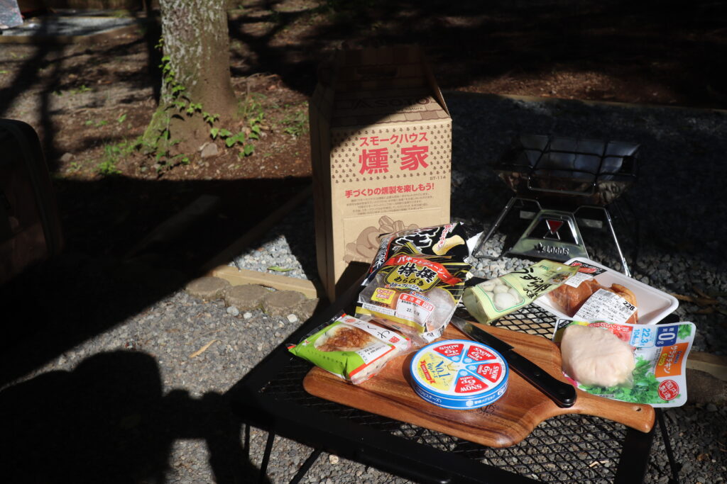スモークハウスの画像
