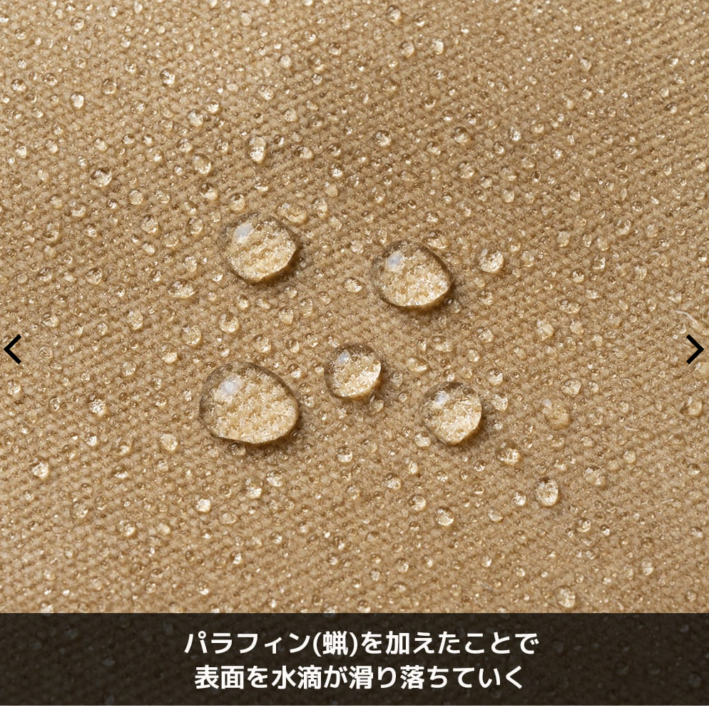 防水がわかる画像